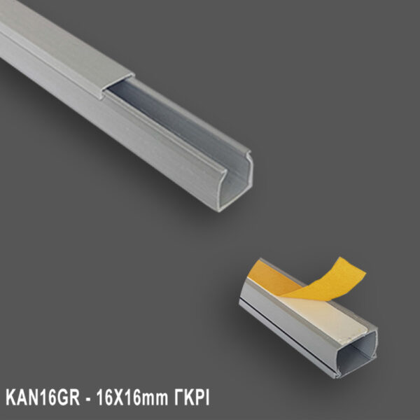 Κανάλι Καλωδίων 16x16mm με Αυτοκόλλητη Ταινία