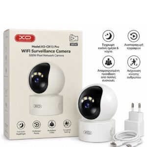XO Κάμερα Ασφαλείας WiFi 500W, Λευκή